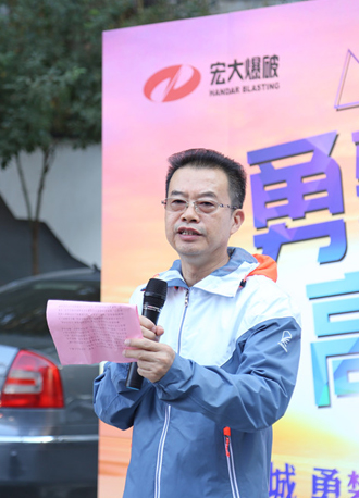 CULTURE-Guangdong Handar