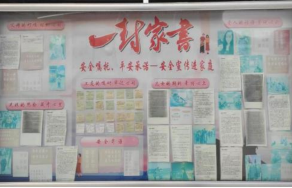 OCCUPATIONAL HEALTH AND SAFETY-Guangdong Handar