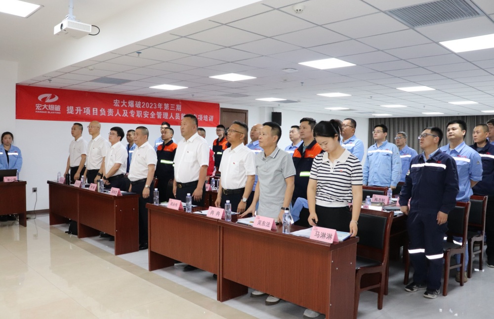 OCCUPATIONAL HEALTH AND SAFETY-Guangdong Handar