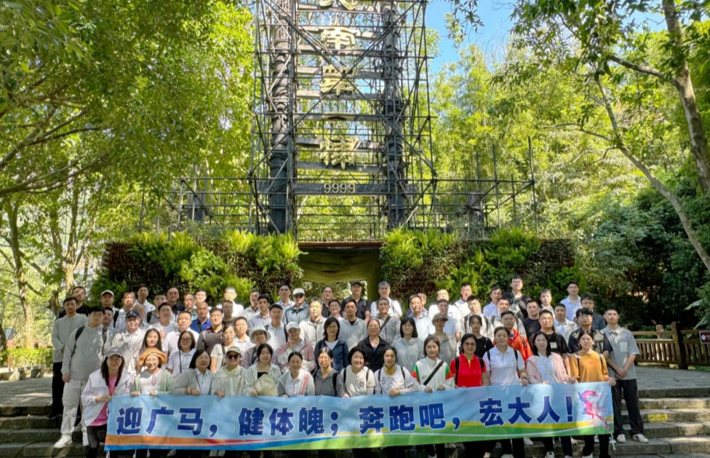 EMPLOYEE RIGHTS AND DEVELOPMENT-Guangdong Handar