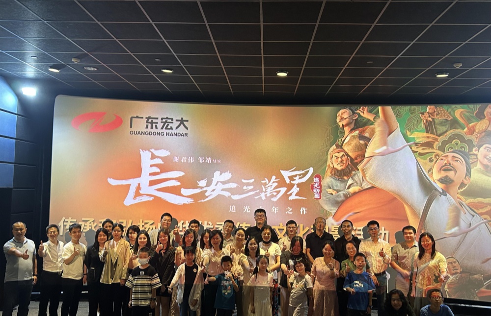 EMPLOYEE RIGHTS AND DEVELOPMENT-Guangdong Handar