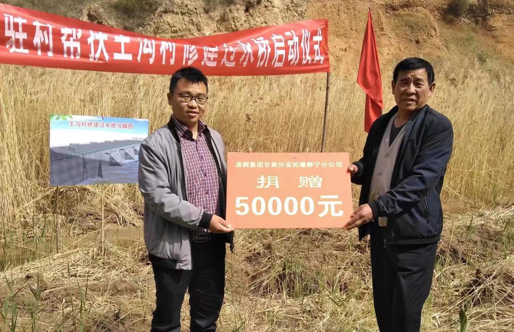 COMMUNITY PARTICIPATION-Guangdong Handar