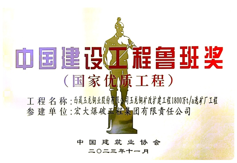 ABOUT US-Guangdong Handar