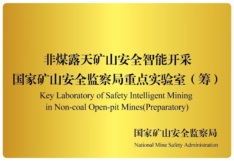 ABOUT US-Guangdong Handar