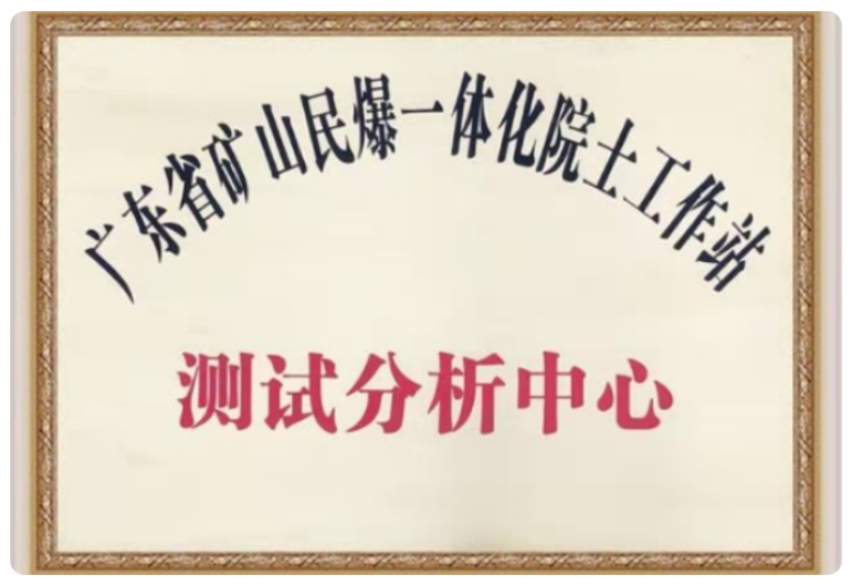 ABOUT US-Guangdong Handar