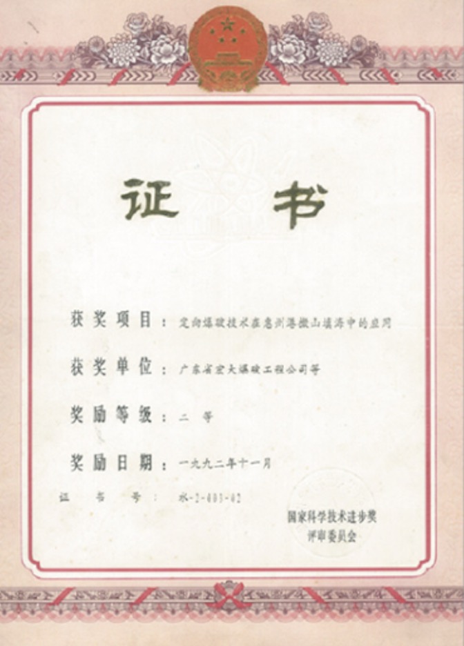 ABOUT US-Guangdong Handar