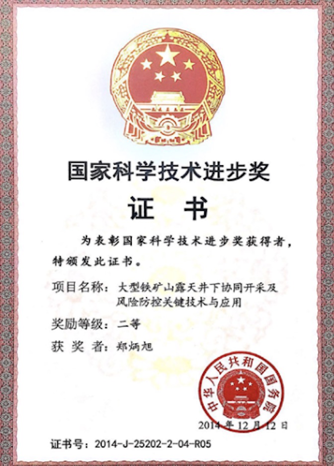 ABOUT US-Guangdong Handar