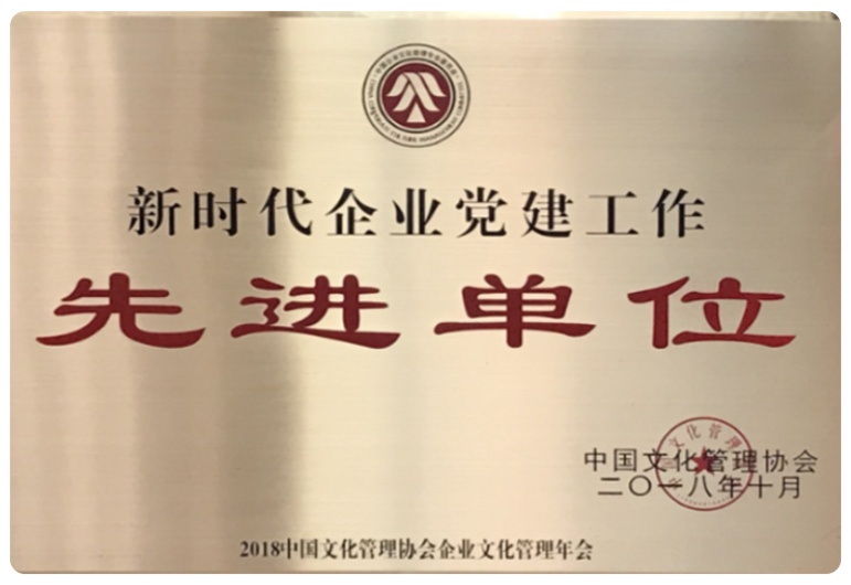 ABOUT US-Guangdong Handar