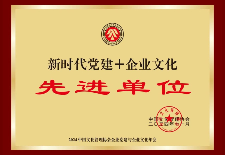 ABOUT US-Guangdong Handar