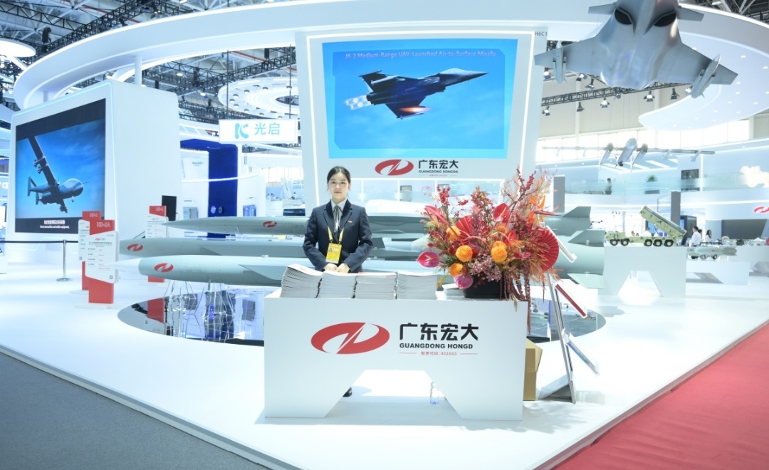 DEFENSE-Guangdong Handar