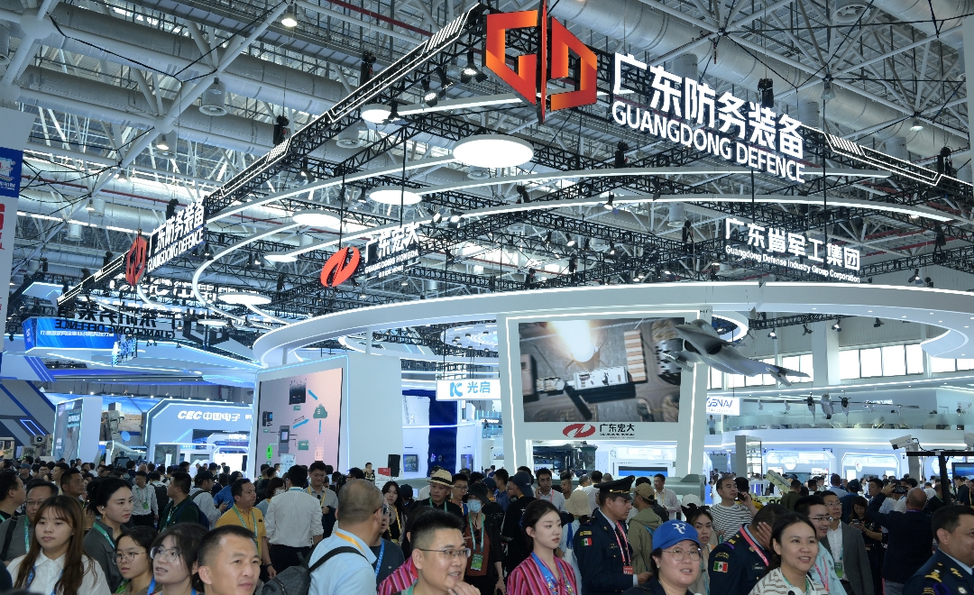 DEFENSE-Guangdong Handar