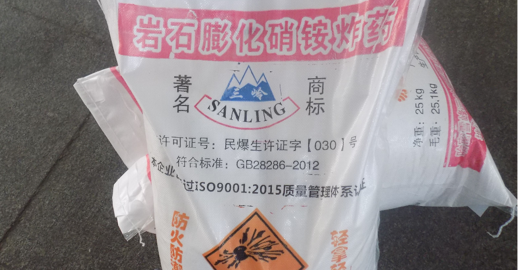 XUE FENG-Guangdong Handar