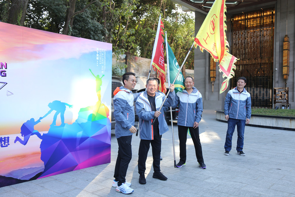 Unite as one to reach new heights and achieve dreams-Guangdong Handar