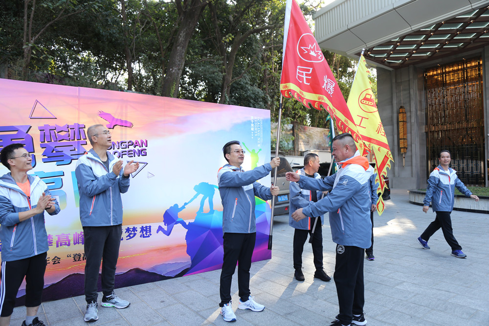 Unite as one to reach new heights and achieve dreams-Guangdong Handar