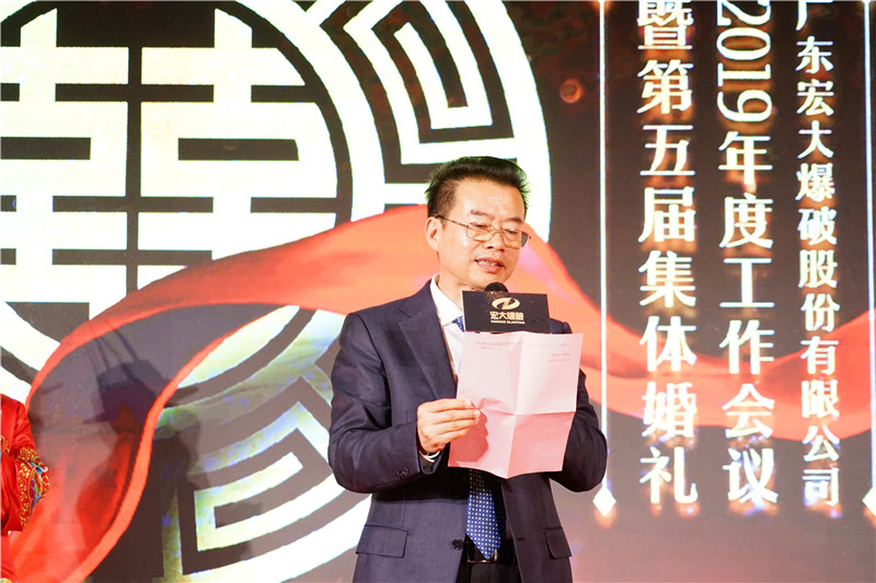 The collective wedding of 'Hong Da Hong' and 'China Hong' is so beautiful!-Guangdong Handar