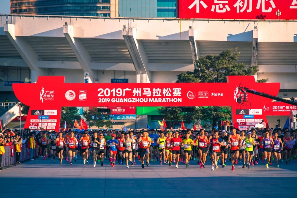 Guangma Spirit Running Forward-Guangdong Handar