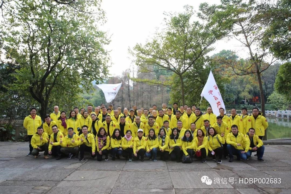 Guangma Spirit Running Forward-Guangdong Handar