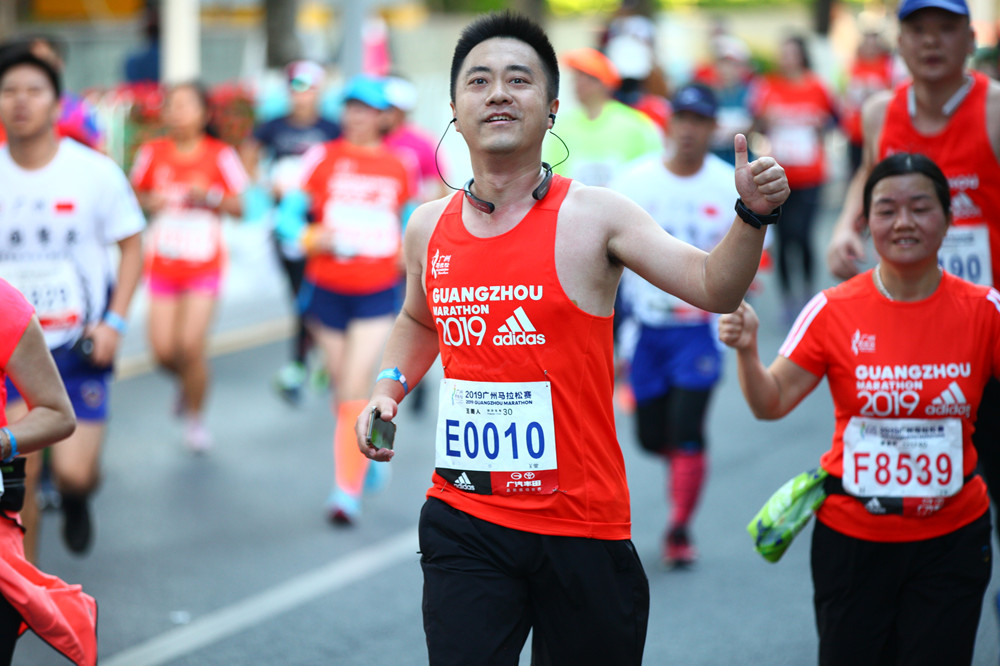 Guangma Spirit Running Forward-Guangdong Handar