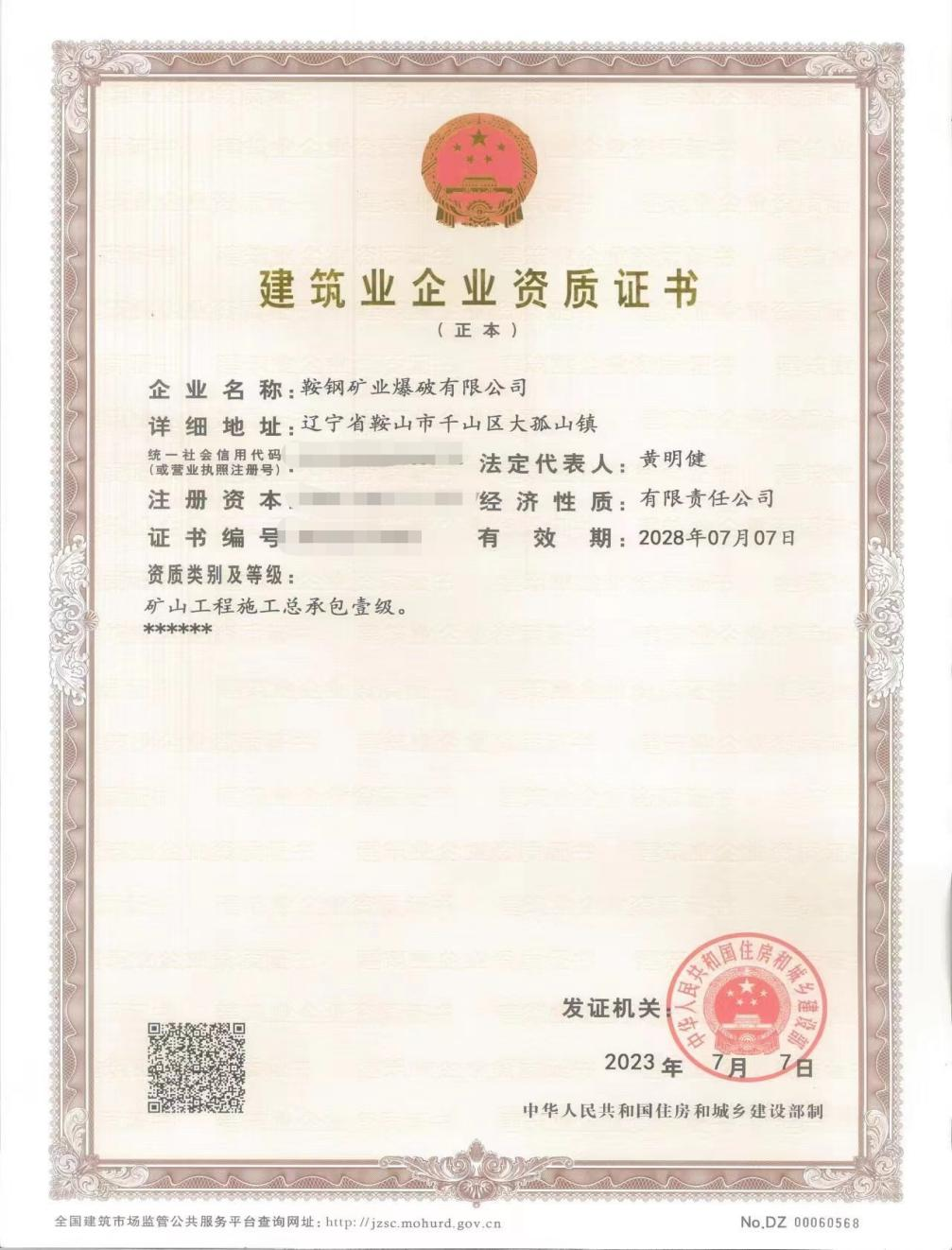 1689831880139315.png 图片1.png